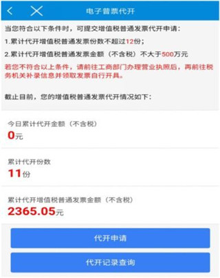 乐鱼·全站体育APP最新1